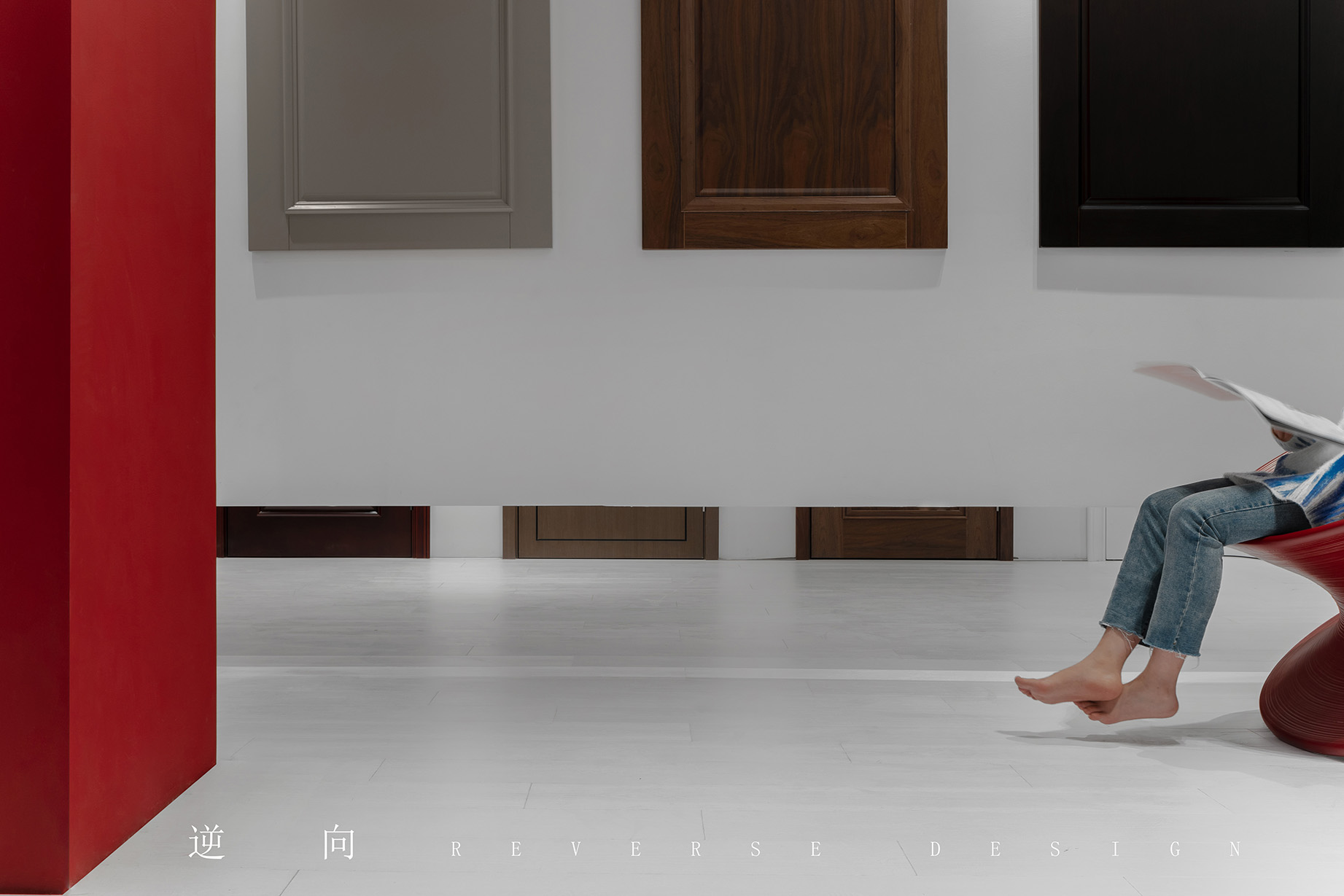 喜悦·JOY · 一一木门展厅-24