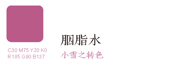 故宫传统颜色介绍丨日本设计小站-75