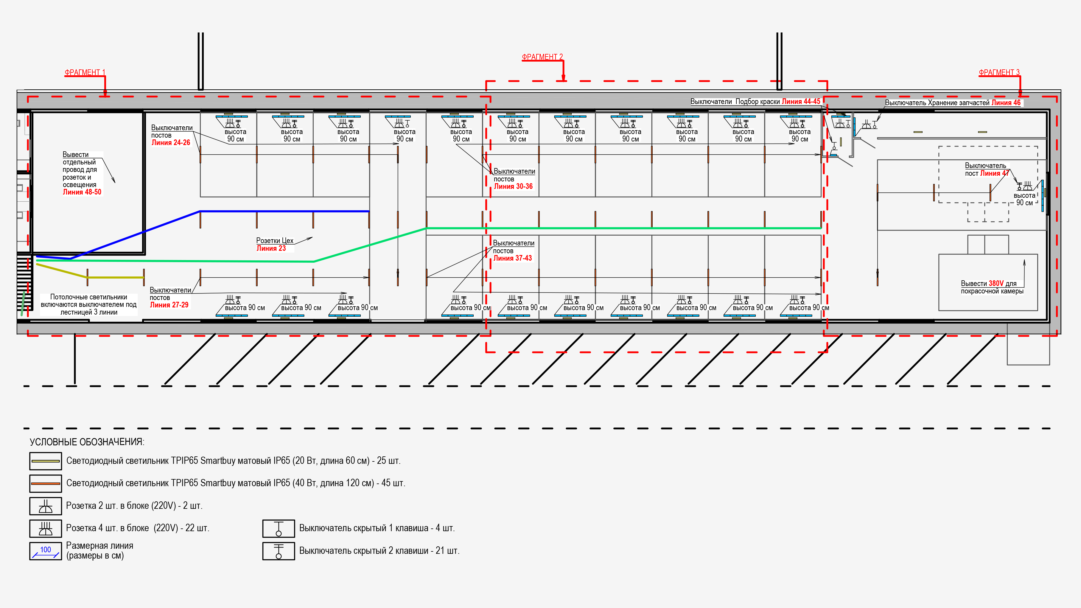 汽车维修与喷漆服务中心改造项目-27