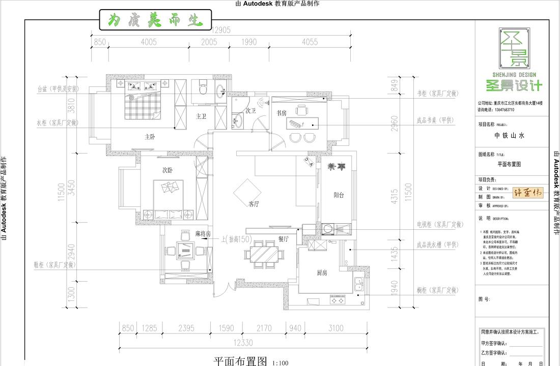 欧式颐养天年之家-0