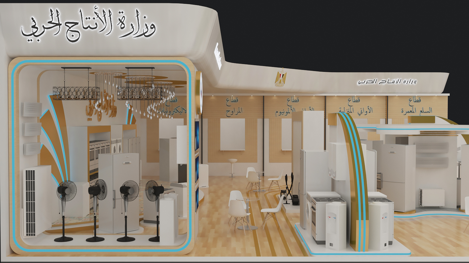 Ministry Of Military Production-10