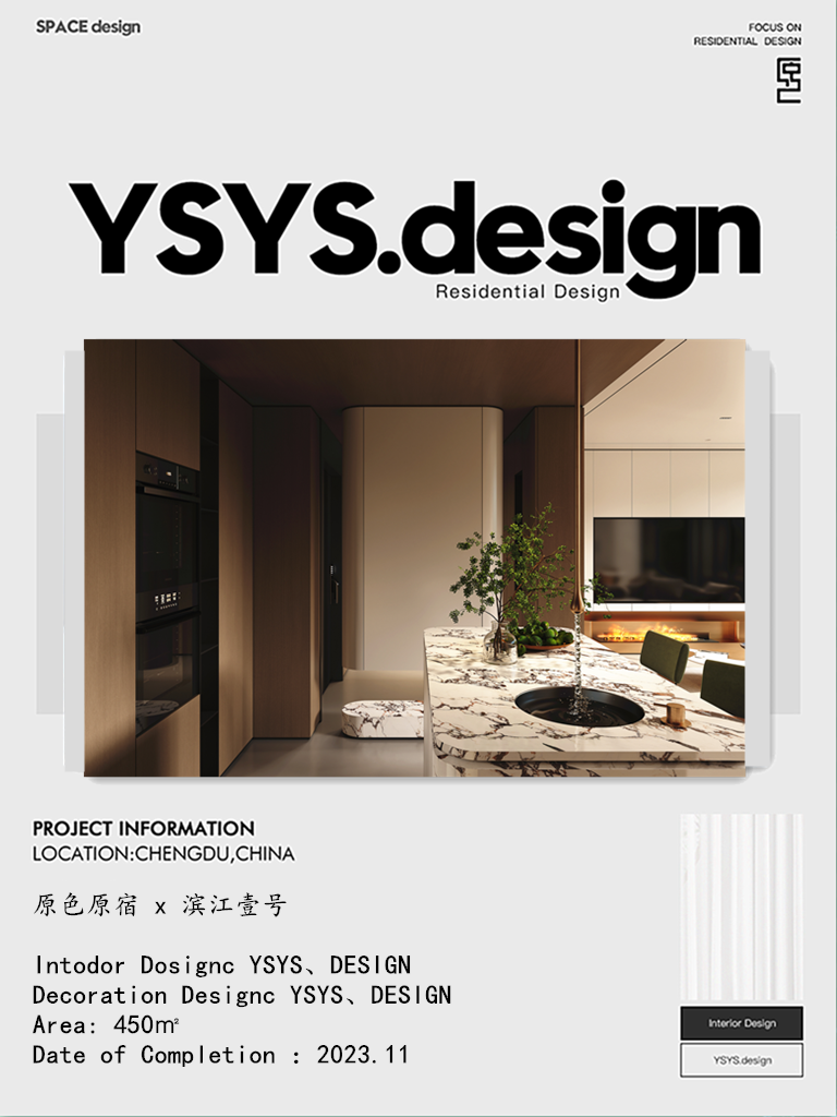 简奢原色 · 定制滨江壹号别墅生活丨中国成都丨原色原宿设计-0