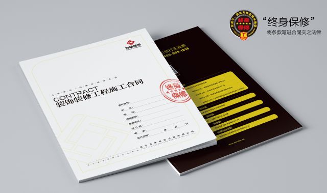 方林装饰 | 定义家装新标准-89