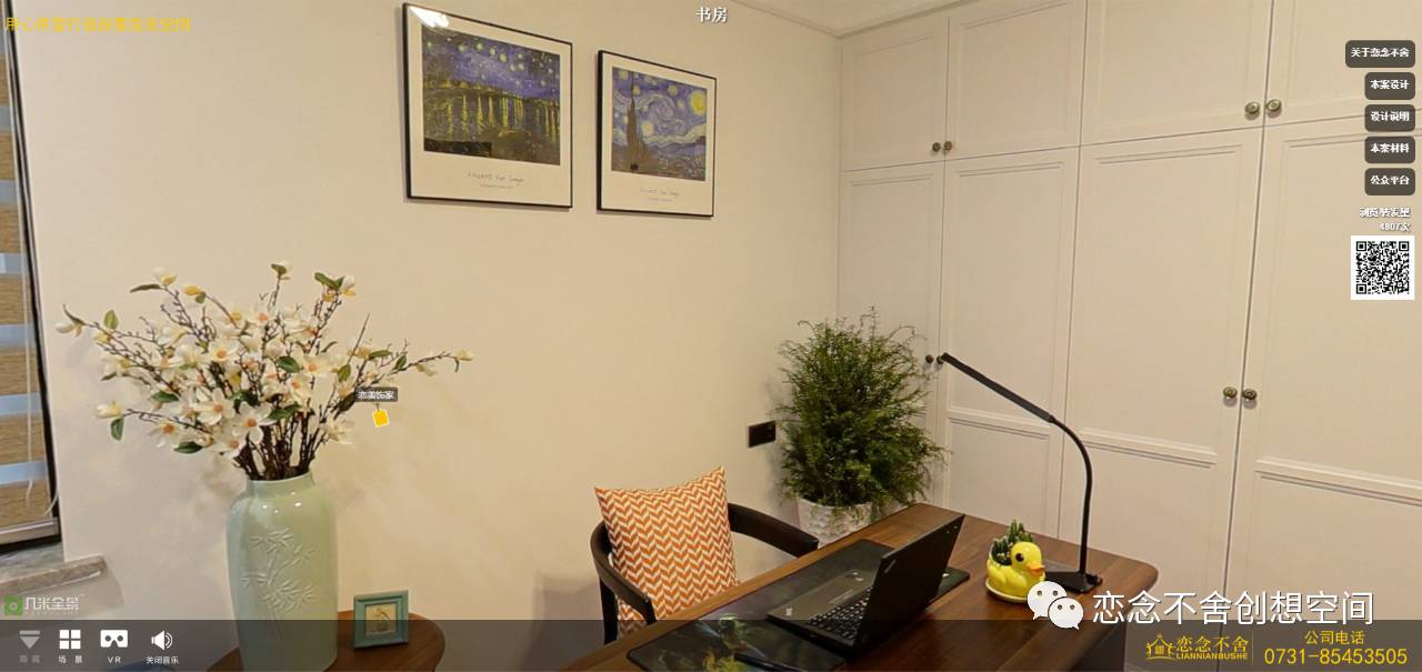 《简韵》之家——现代简约,温馨舒适-43