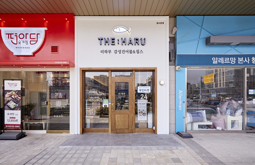 10 坪无人超市的白色与木纹之美-2