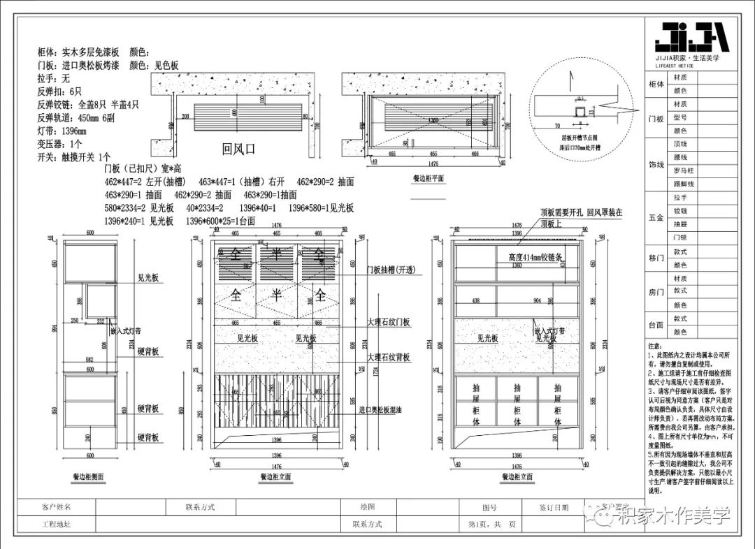 南京万科光明城市轻复古家居美学丨中国南京丨花漾美作·空间设计-27