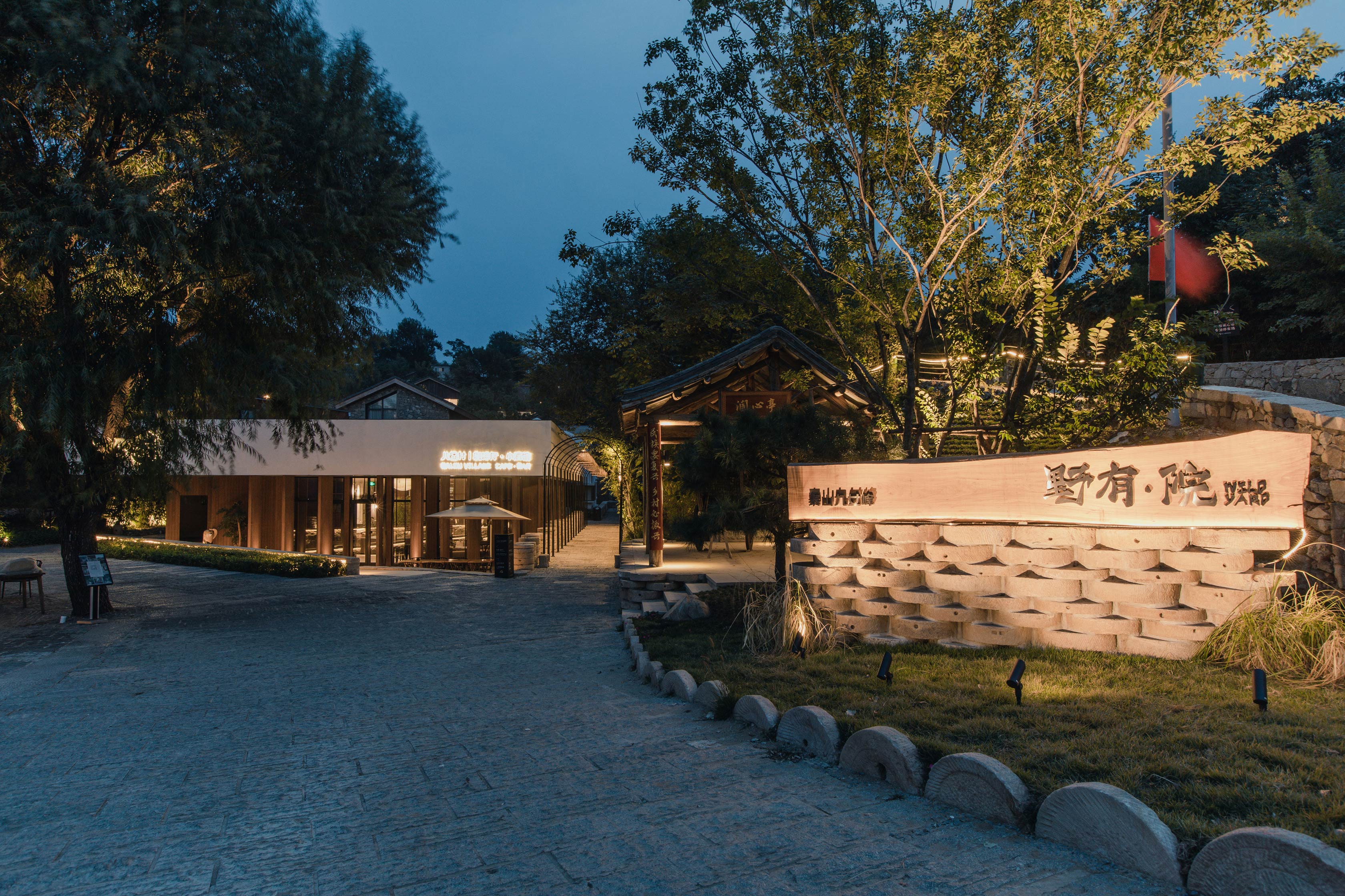 乡野微创，泰安野有院民宿集群改造 / CCDI卝智室内设计-7