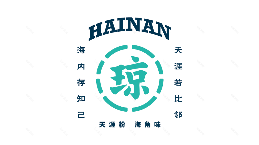 NanQiongYao 南瓊肴 | Brand Visual Design-10