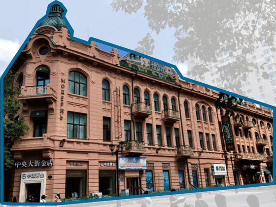 baDesign 作品 | 哈尔滨御湖宸院:严寒地区的中式探索-120