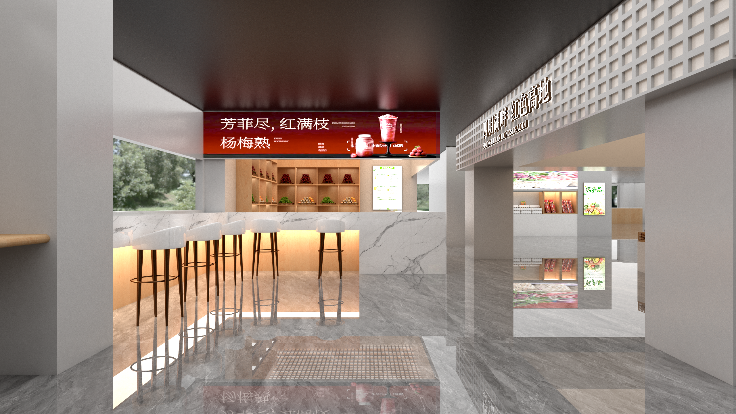 助农卖场改造设计方案20250914-2