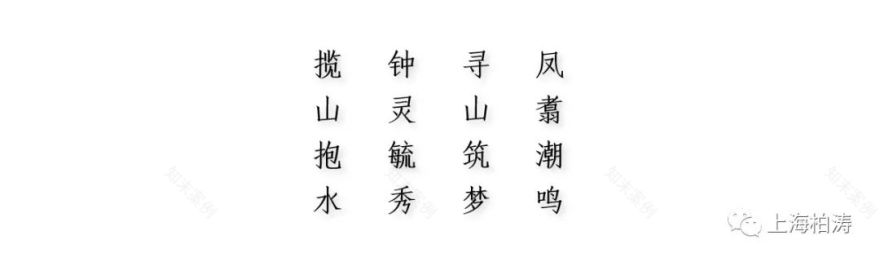 山水之间的诗意栖居——新城·凤凰台示范区-0