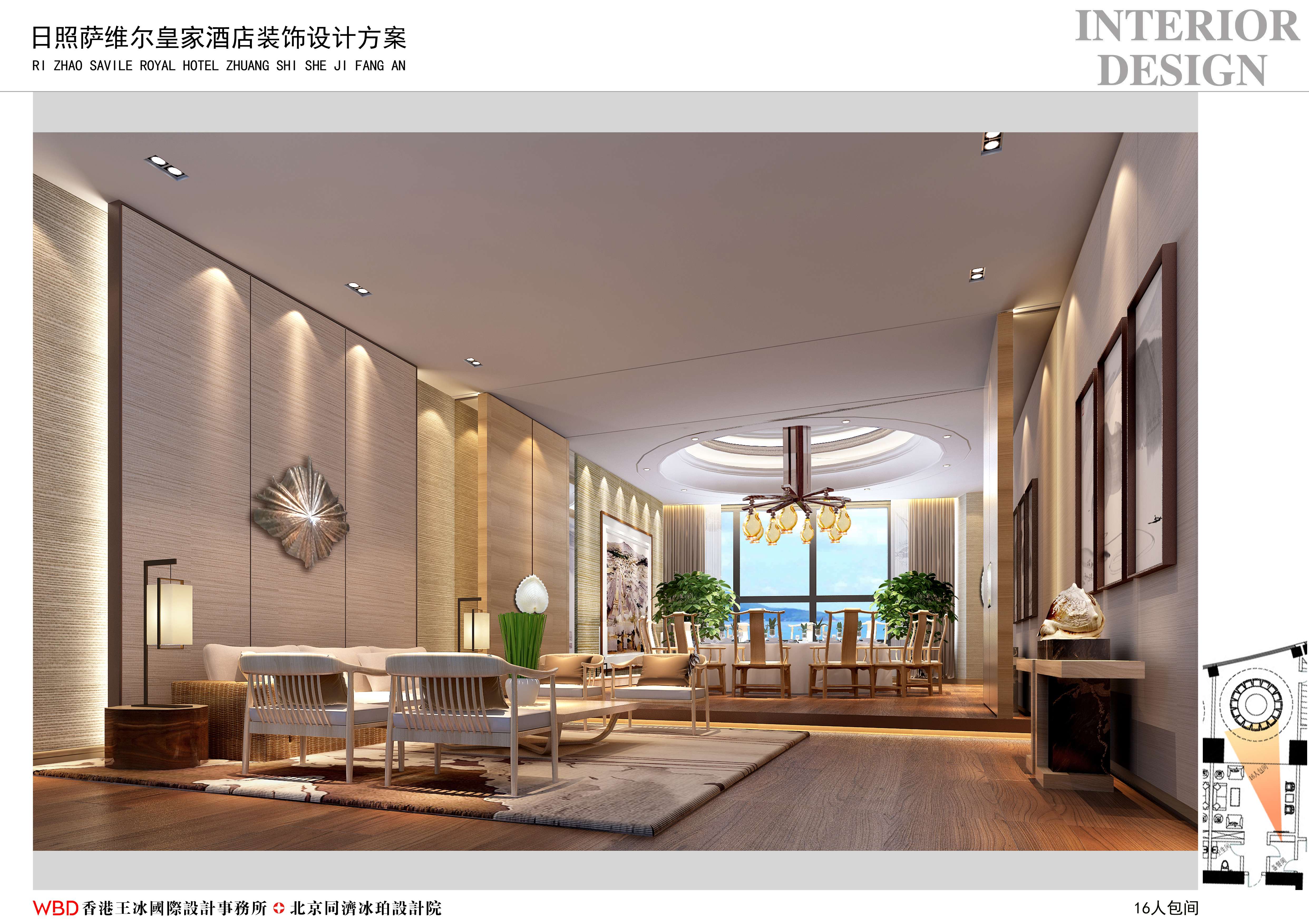 日照皇家萨维尔酒店设计方案-10