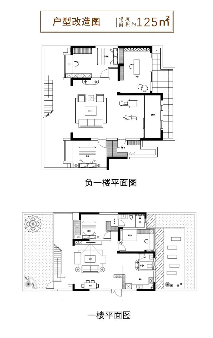 诺德山海春风室内设计-68