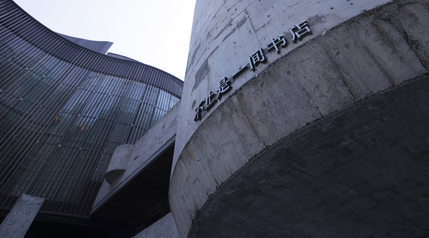 常德止间·白建筑丨中国常德丨水木言设计机构-10