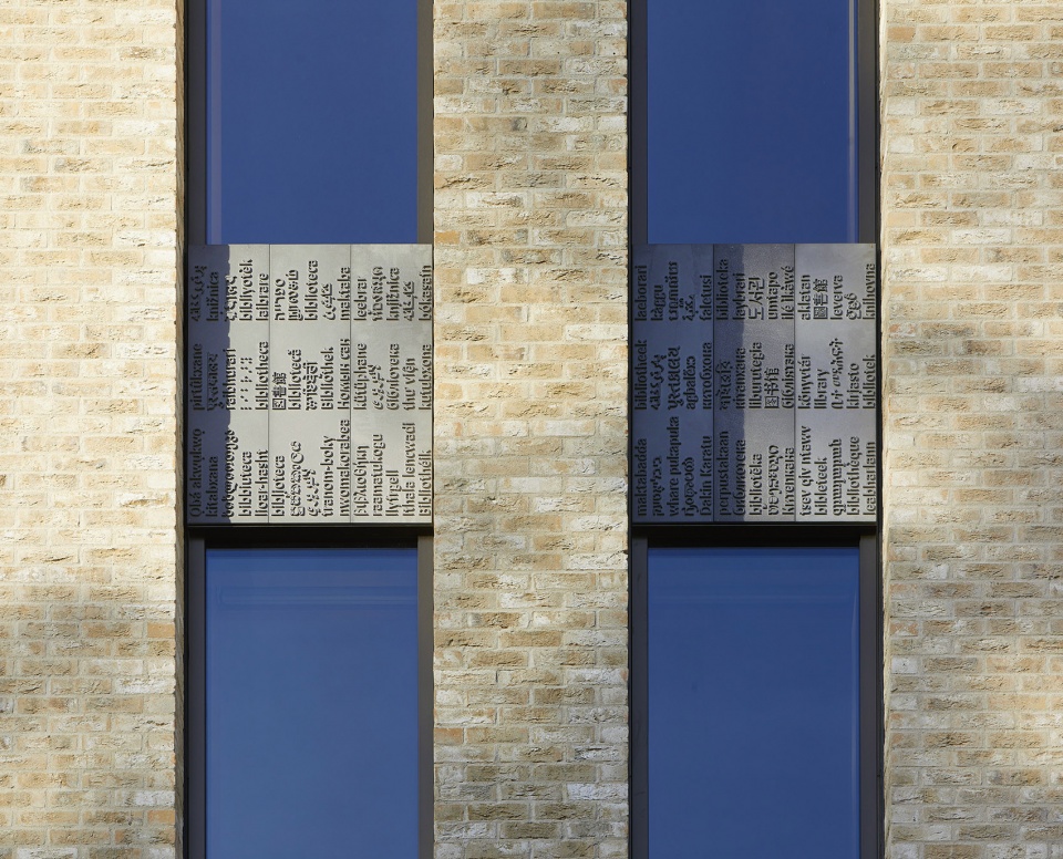 伦敦罗汉普顿大学图书馆 · 花园景观中的现代学术空间-35