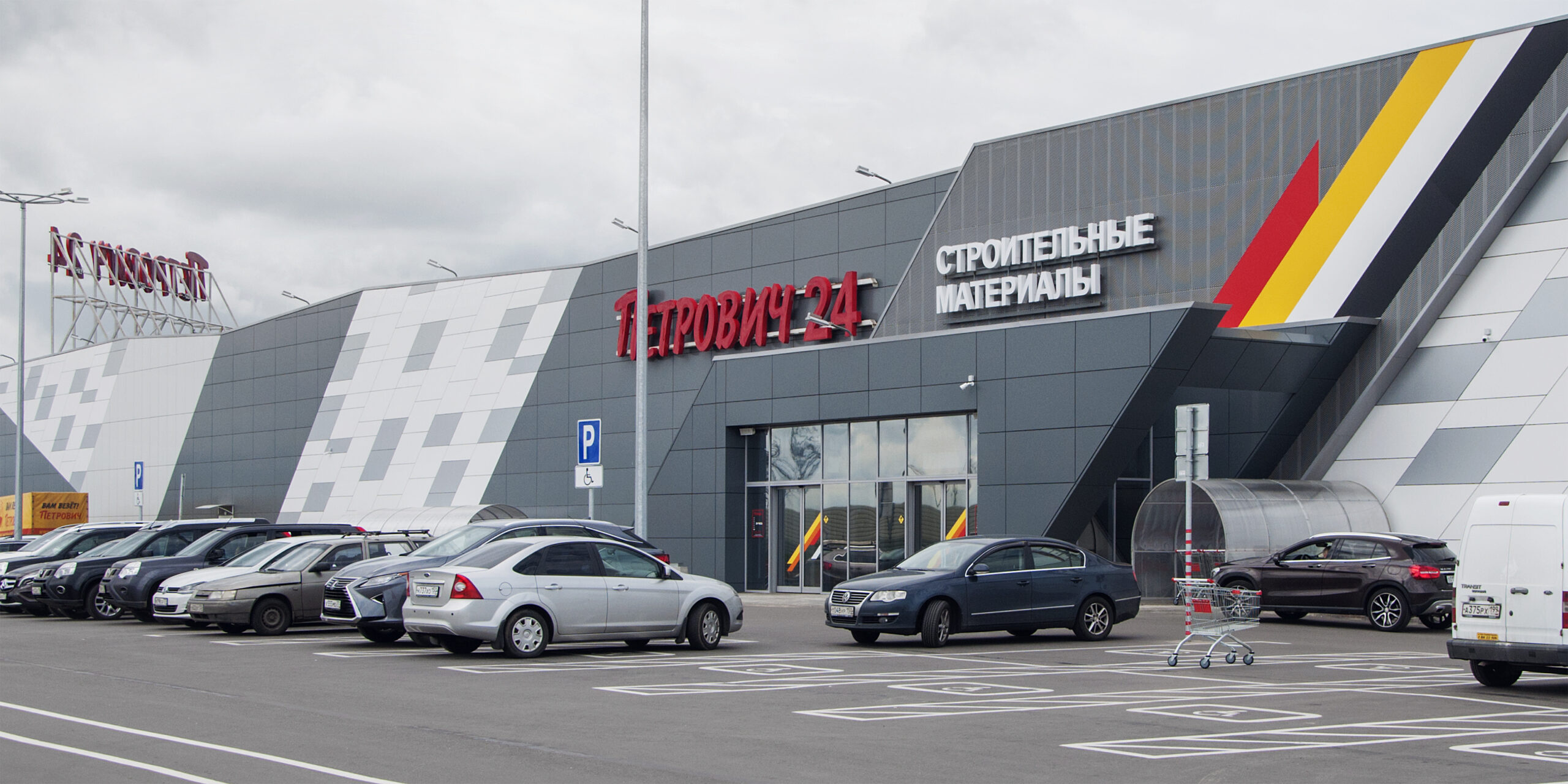 Строительный торговый центр «Петрович» 25000м² — портфолио бюро ARXY-15