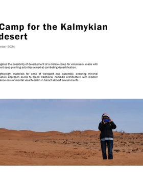 Mobile Camp for the Kalmykian steppe-desert