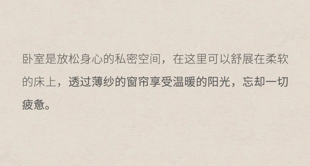 别墅下叠，350㎡轻奢艺「墅」 幸福回归丨中国北京丨方鲲国际设计事务所-30