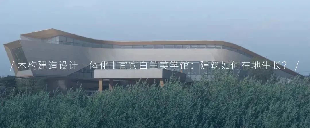 武汉城建·花山印象丨中国湖北丨成执设计ArchLab创新空间实验室-144