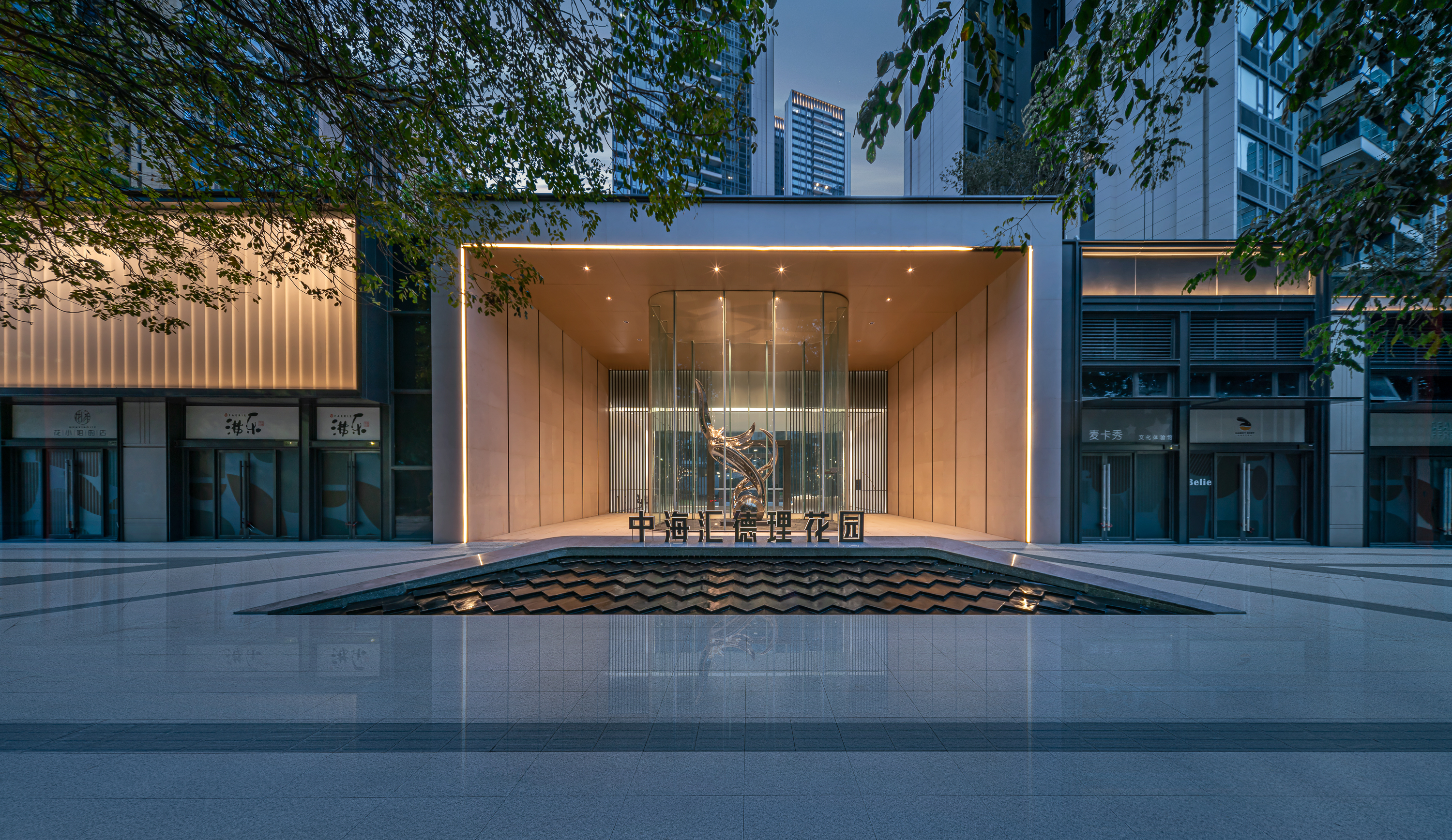 深圳中海·汇德理（大区）丨中国深圳-3