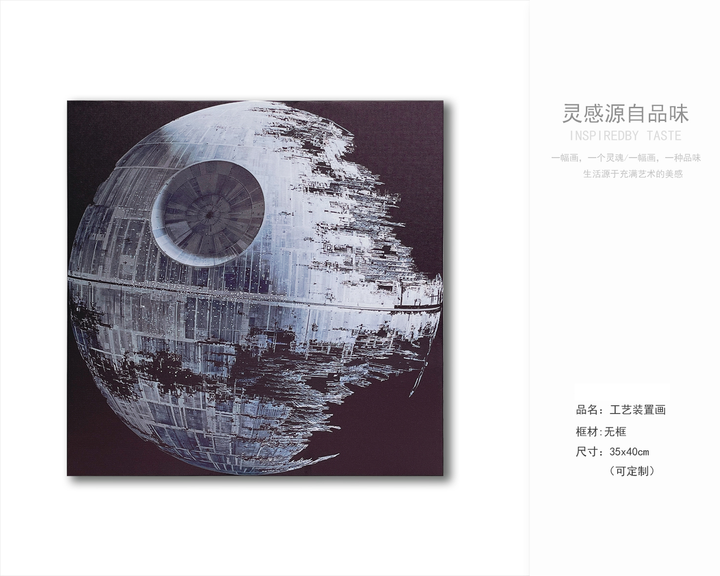 乾唐画业 实物装置画艺术分享-18