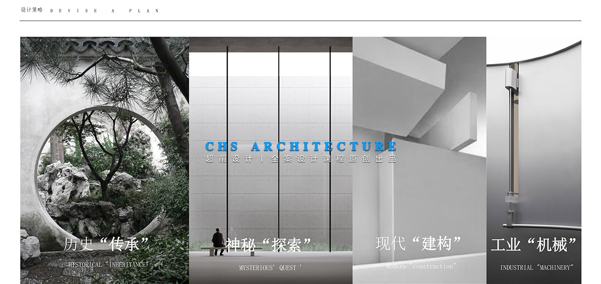 黑白构造 · 蓝瓶咖啡馆原创方案设计丨超前设计（超前创意设计教育）-15