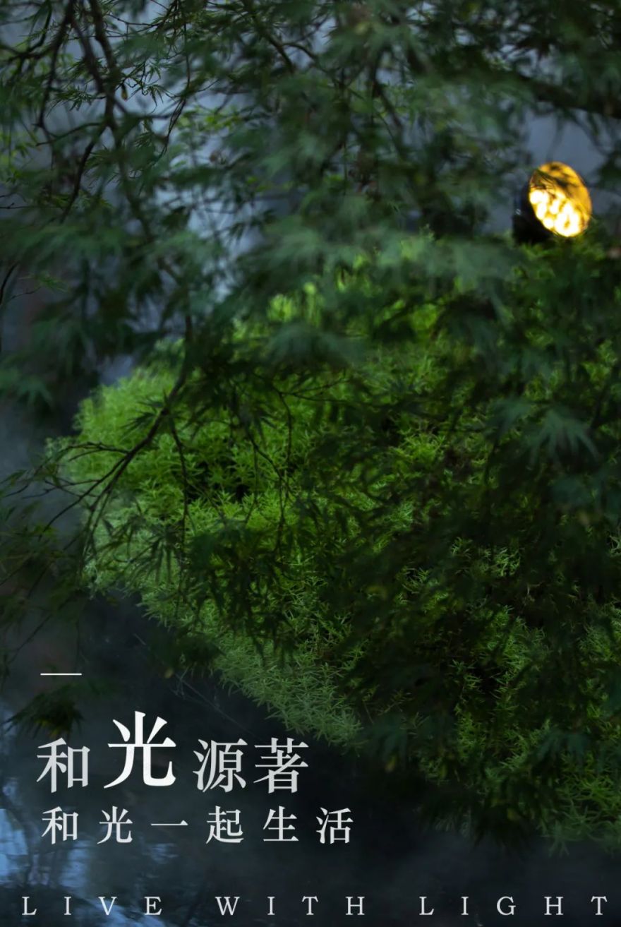 山水光影间的城市会客厅 | 江阴华晟·和光源著展示区-1