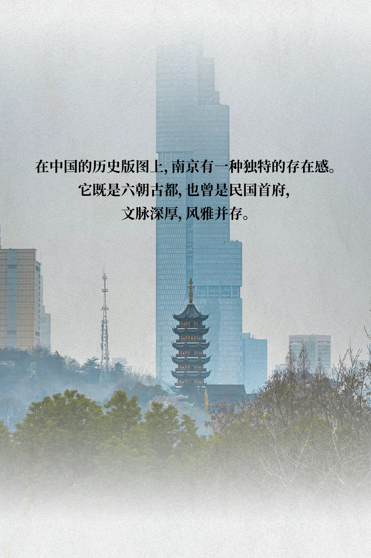 南京明怡美憬阁精选酒店丨中国南京丨ONE HOUSE DESIGN壹舍设计-1