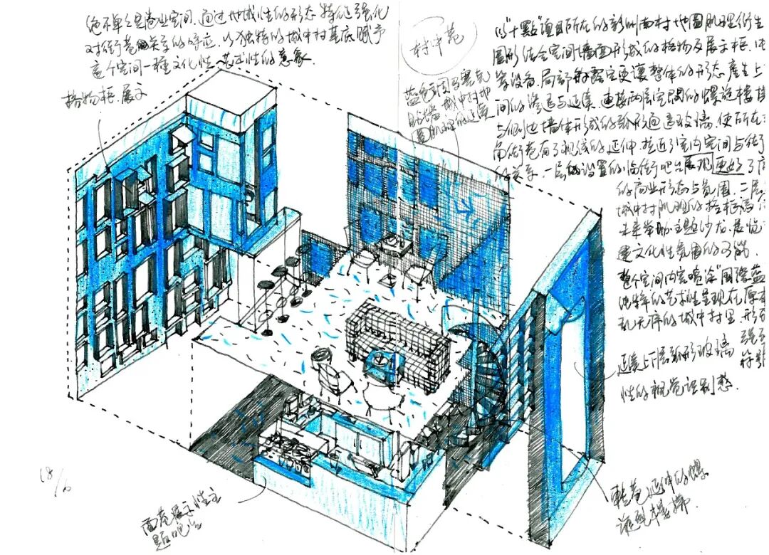《世界建筑导报》l城市与城中村的二元结构-72