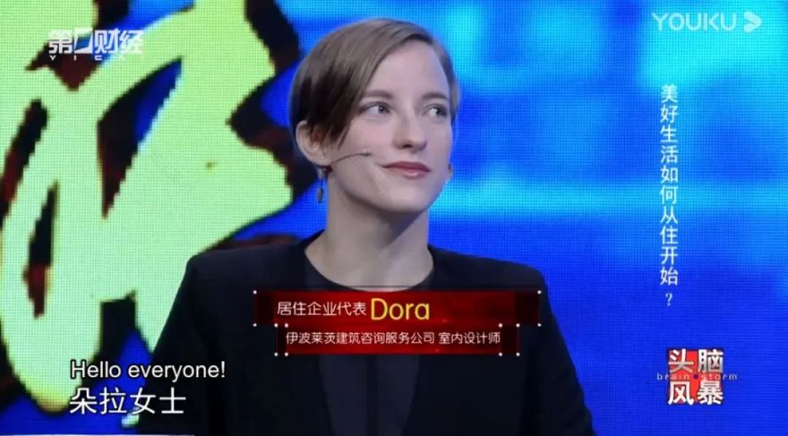 《安家》取景地揭秘 | IFG 伊波莱茨设计未来趋势空间-36