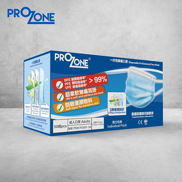 2021 Prozone | brand building-1