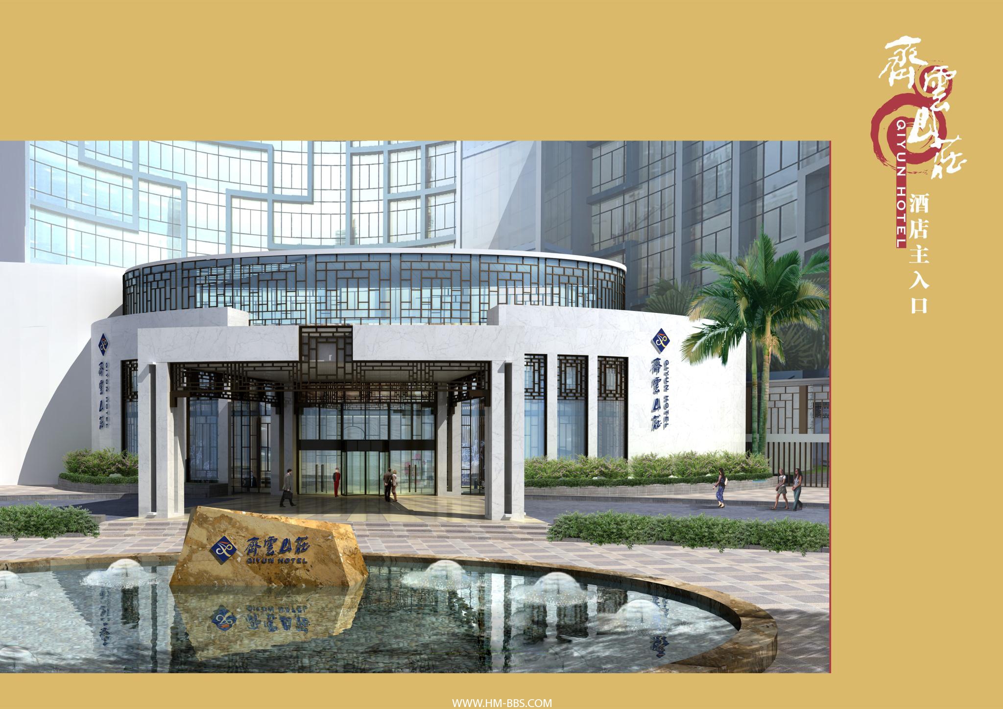 深装集团  齐云山庄酒店设计概念-10