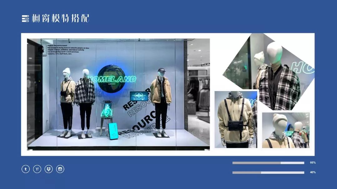 20春季陈列手册-12B-5