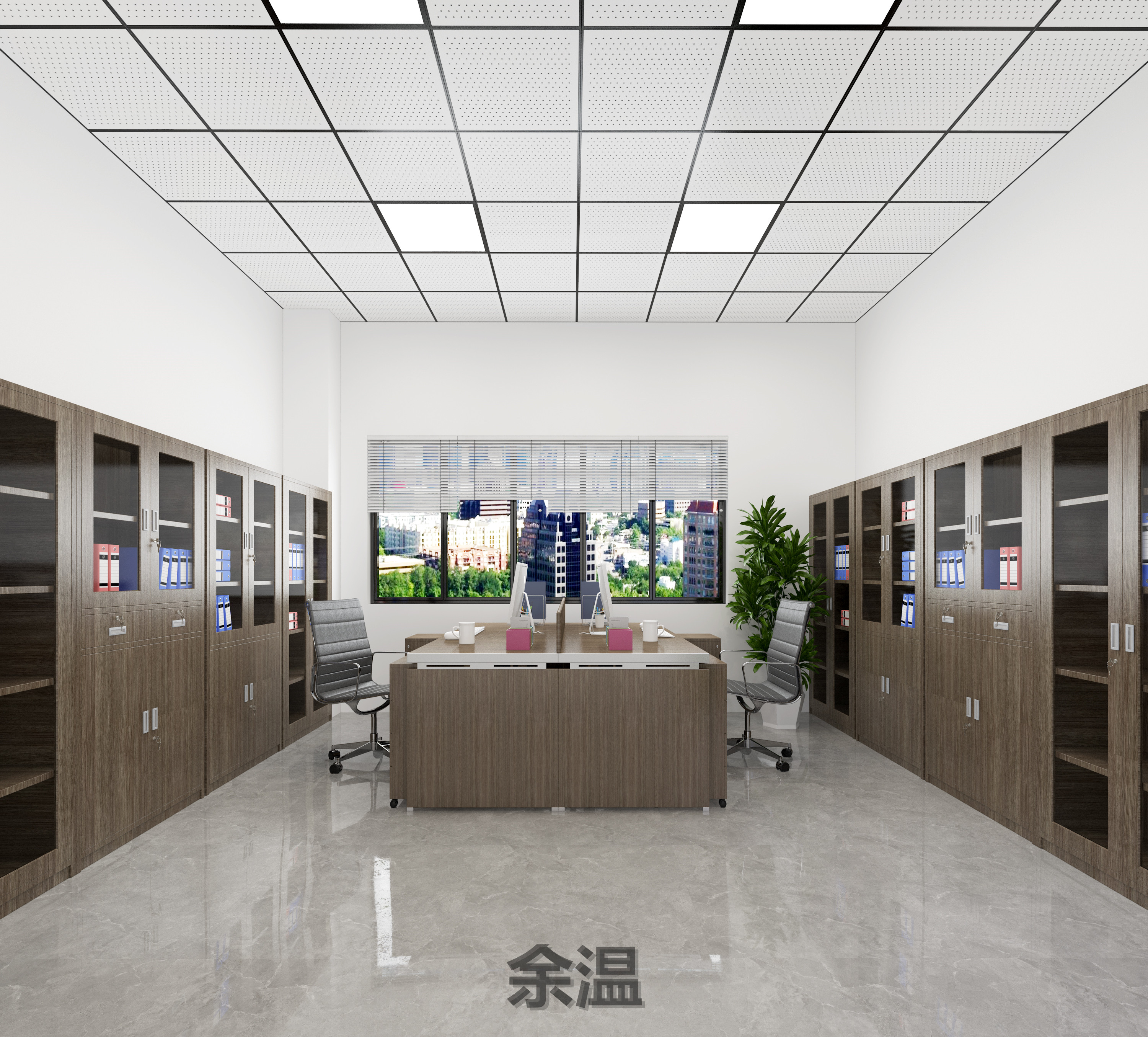 工装办公室分享                     -4