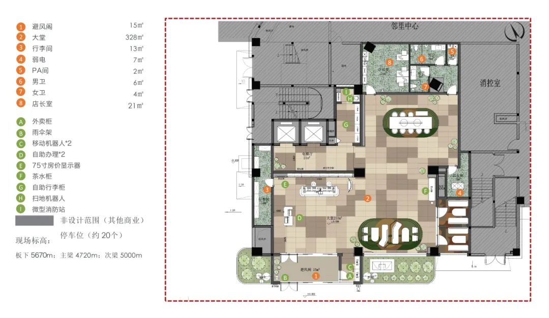 亚筑设计|苏州吴中墅浦路桔子酒店-37