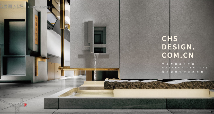 寻味农贸市场空间改造方案设计丨CHS ARCHITECTURE-29