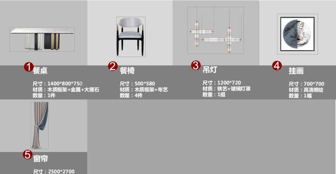 浅山·蓉城里-25