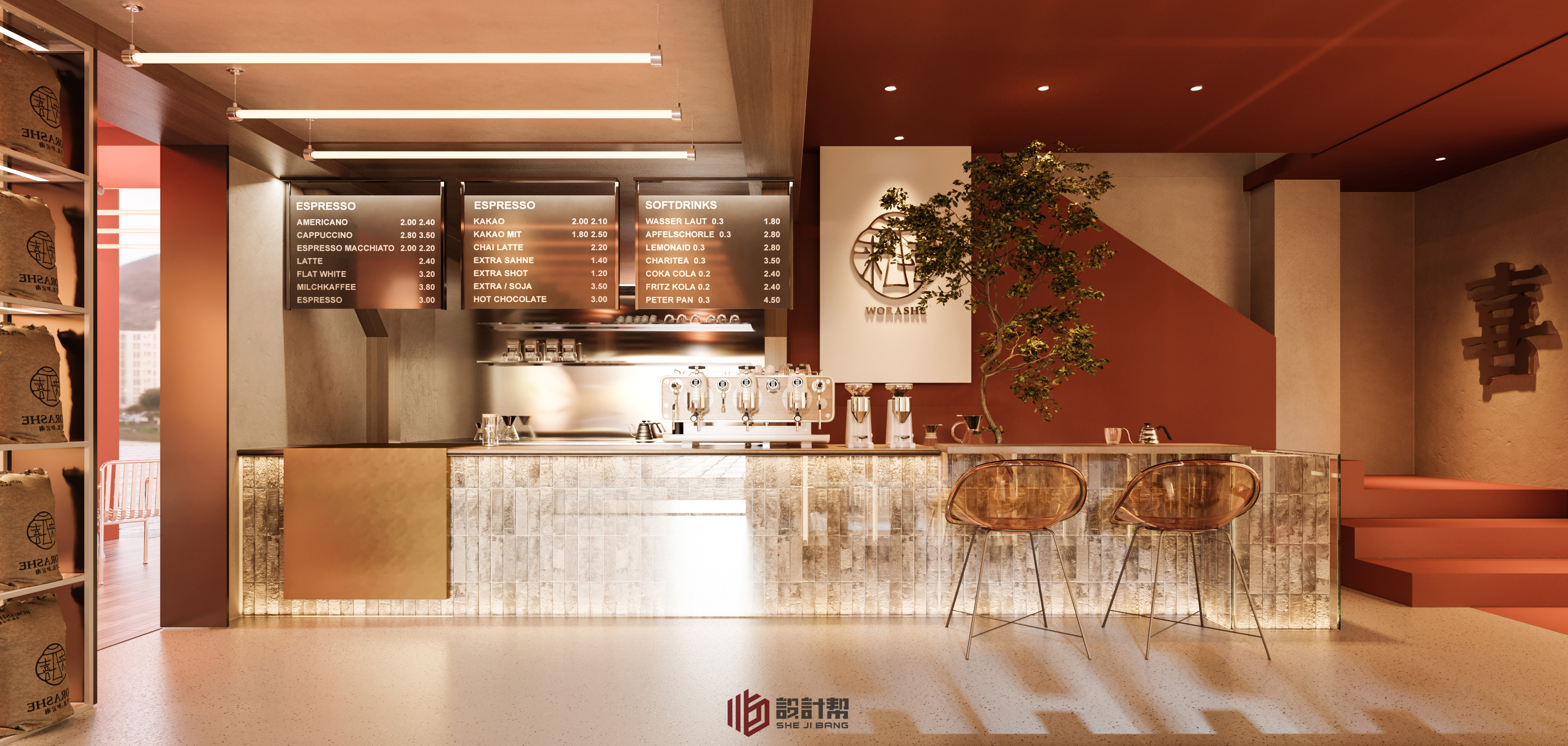 设计帮2020年度作品集三（下）-22