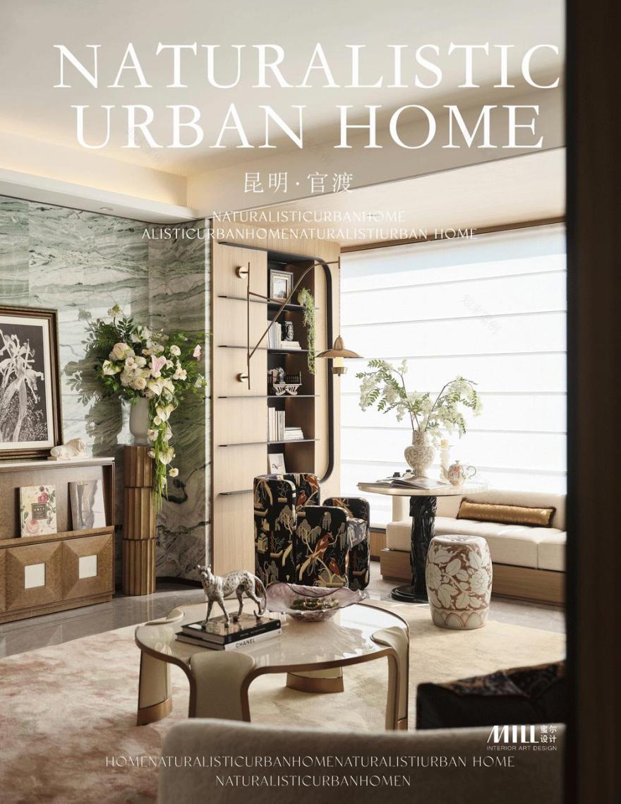 昆明万科·都会半岛99㎡&89㎡&126㎡样板间丨中国昆明丨深圳市蜜尔室内艺术设计有限公司-0