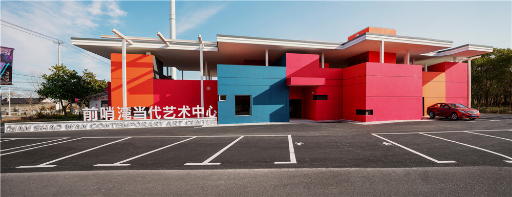 前哨湾当代艺术中心丨中国上海丨上海本义建筑设计有限公司-3