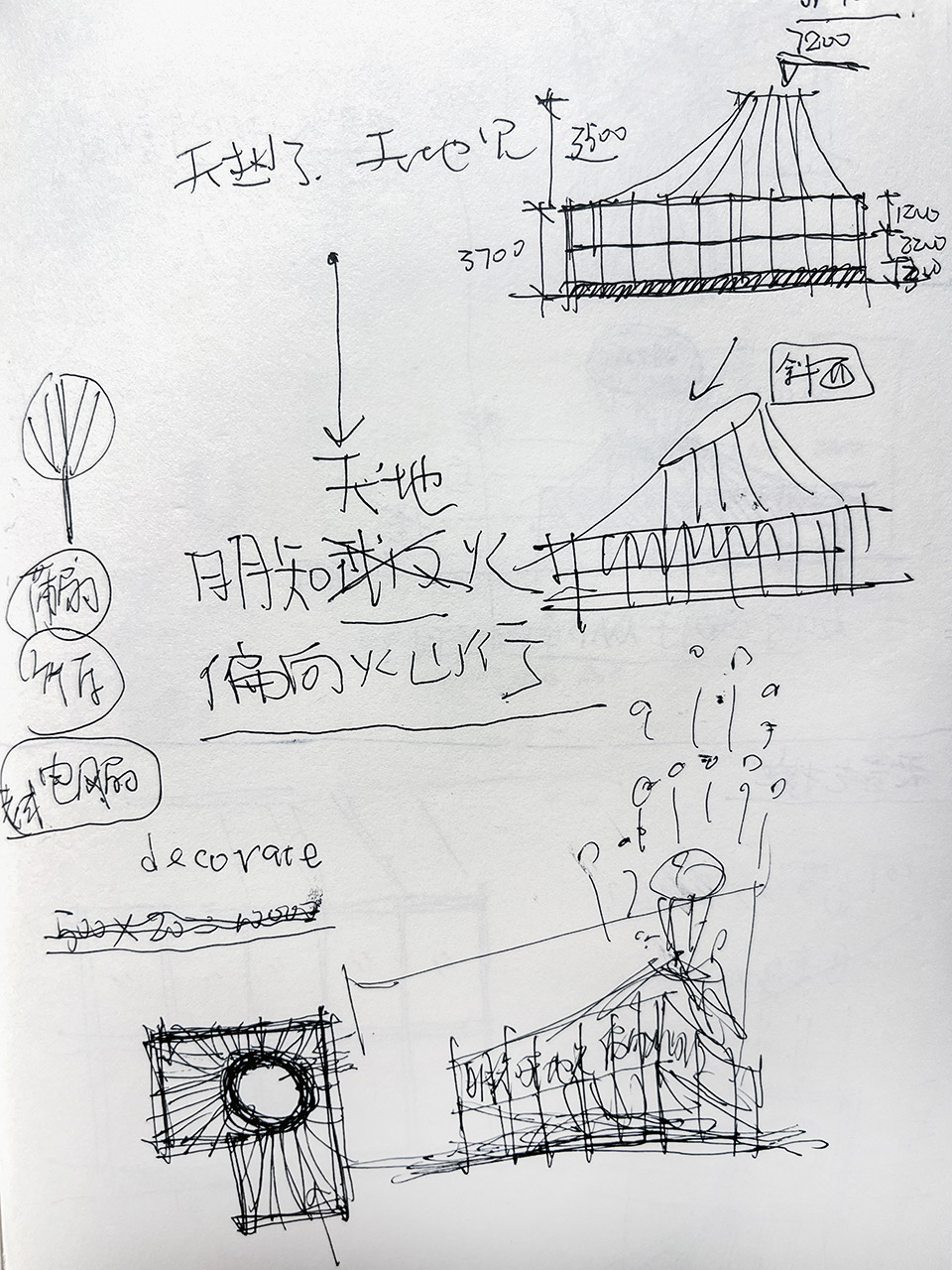 武汉天地“DIVE IN SUMMER 潮涌派对”丨中国武汉丨UAO 瑞拓设计-157