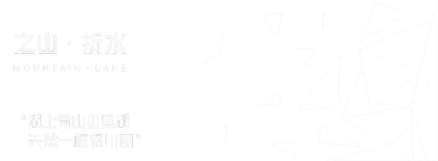 之山 · 折水 | 大华 · 无锡公园城市大区-4