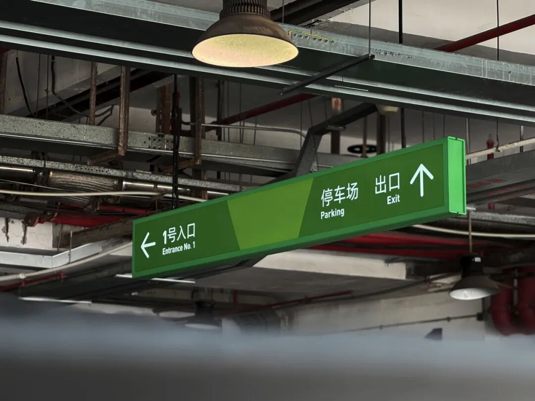 一眼吸睛！十五运会场馆焕新计划|宝安体育中心标识项目-21