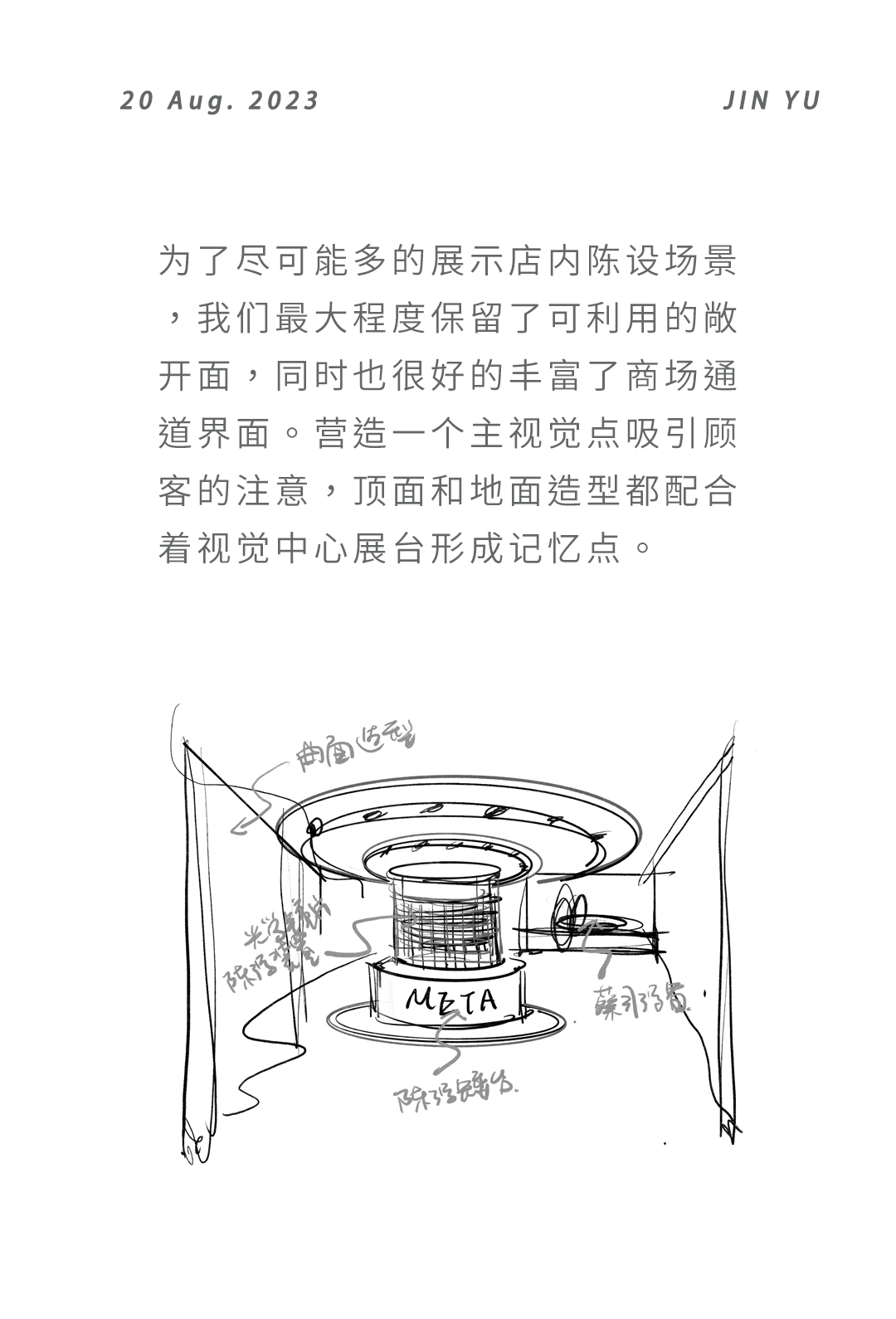 元视觉丨中国南京丨栖刻建筑设计事务所-14