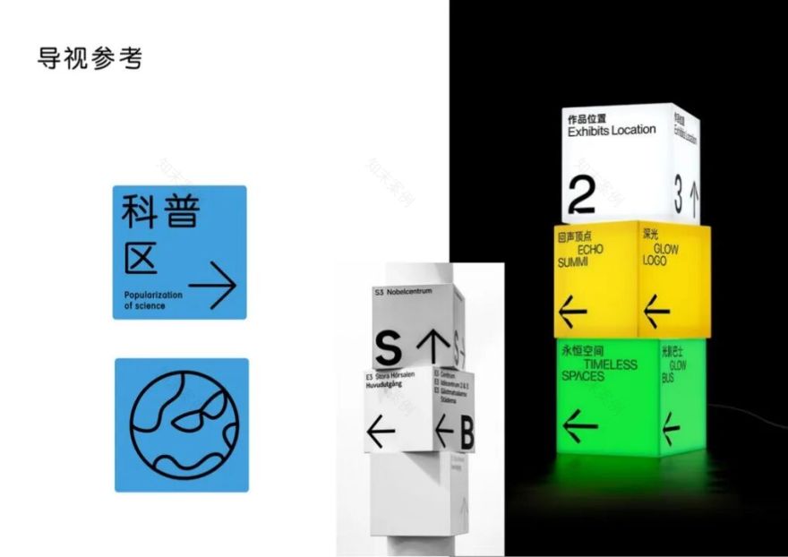 itDWork|美陆眼镜,好空间的奇思妙想从植入品牌开始-31