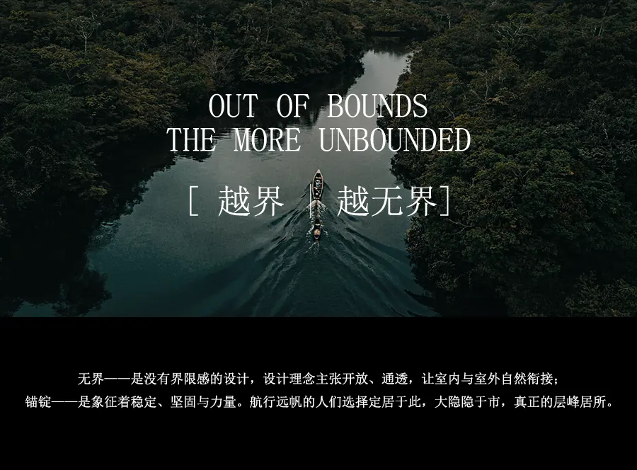 北京招商玺顶奢售楼会所样板间丨中国北京丨集艾,万品设计-90