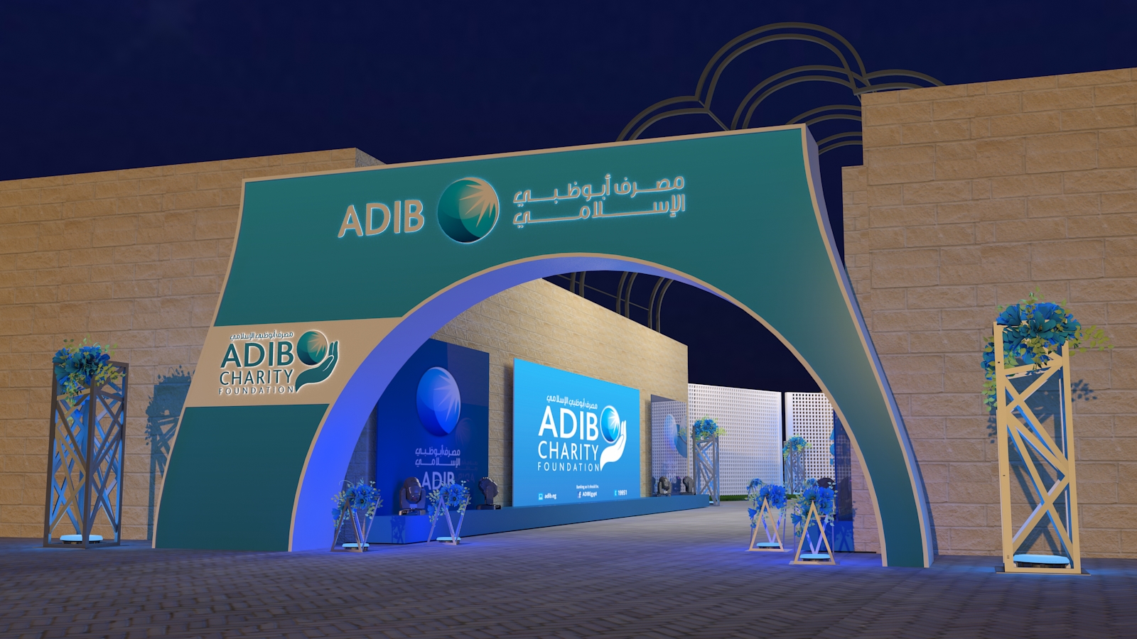 ADIB bank-2