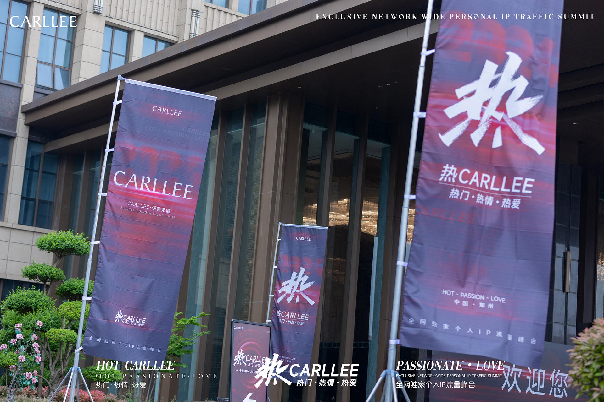 CARLLEE·热丨Leo-14