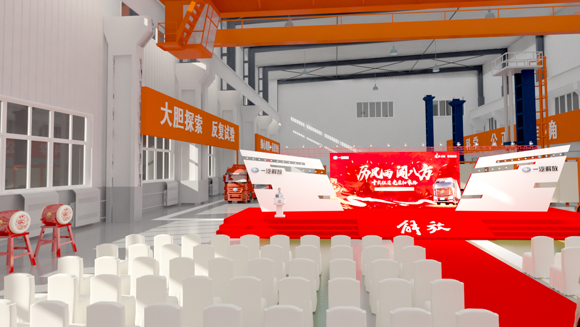 一汽解放·献车活动-8