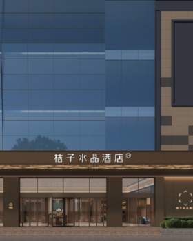 辽宁大连中山国际会议中心桔子水晶酒店丨中国大连丨ABH 亚筑设计集团